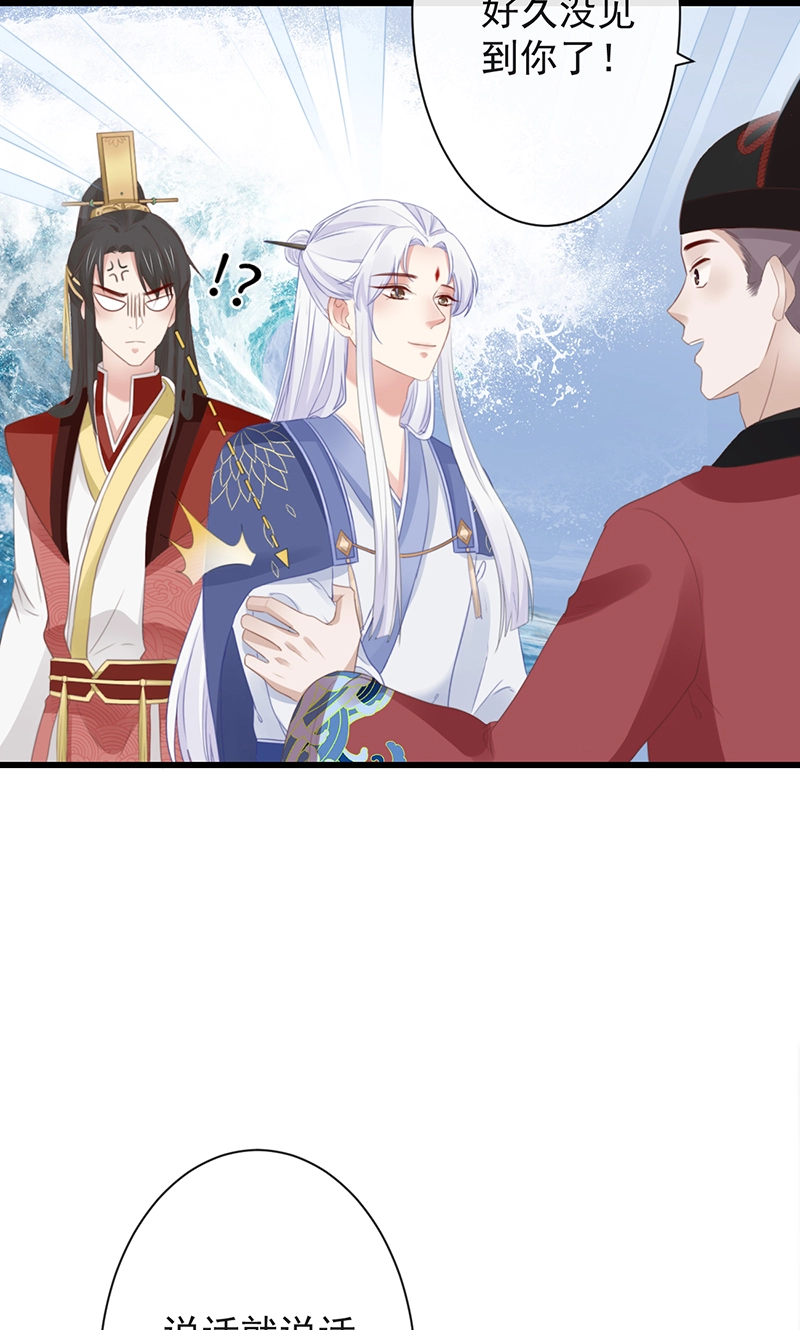 前无古人韩漫全集-45-大有玄机无删减无遮挡章节图片 