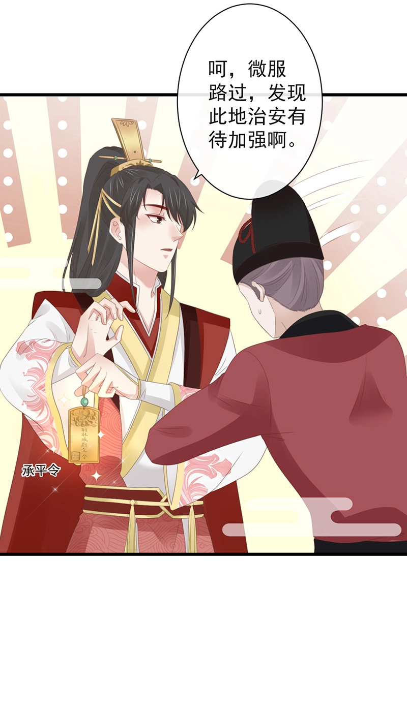 前无古人韩漫全集-45-大有玄机无删减无遮挡章节图片 