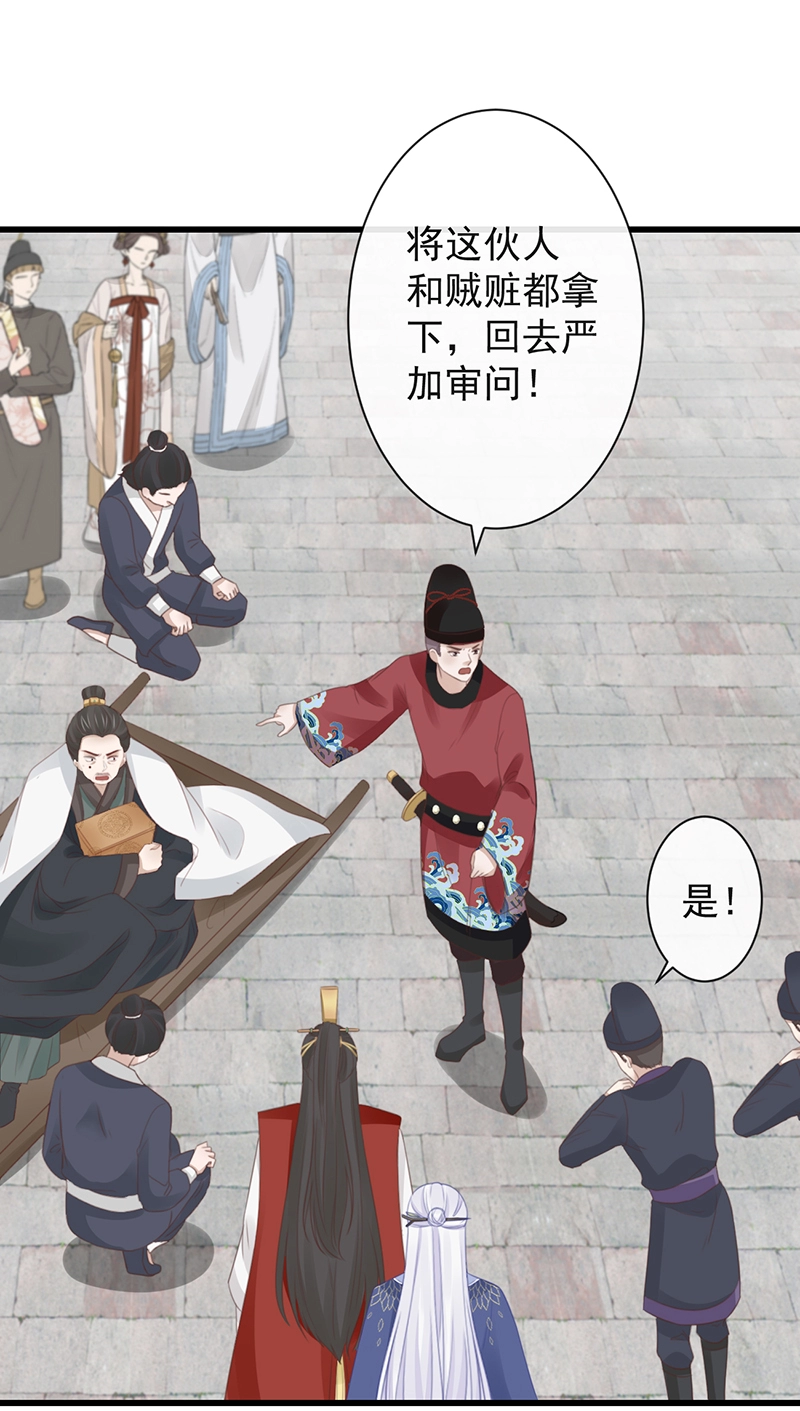 前无古人韩漫全集-45-大有玄机无删减无遮挡章节图片 
