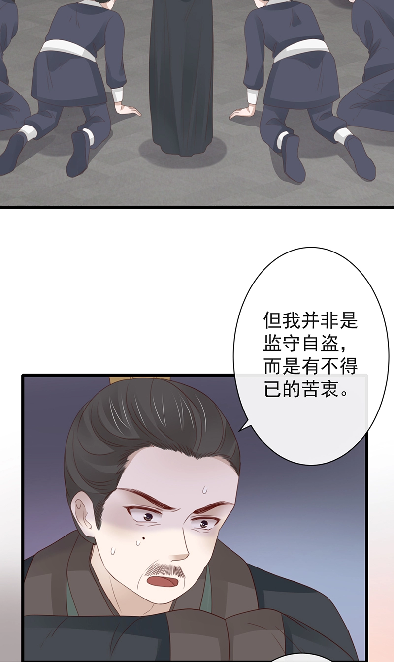 前无古人韩漫全集-45-大有玄机无删减无遮挡章节图片 