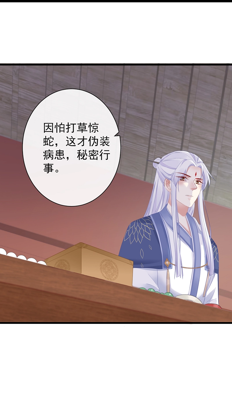 前无古人韩漫全集-45-大有玄机无删减无遮挡章节图片 