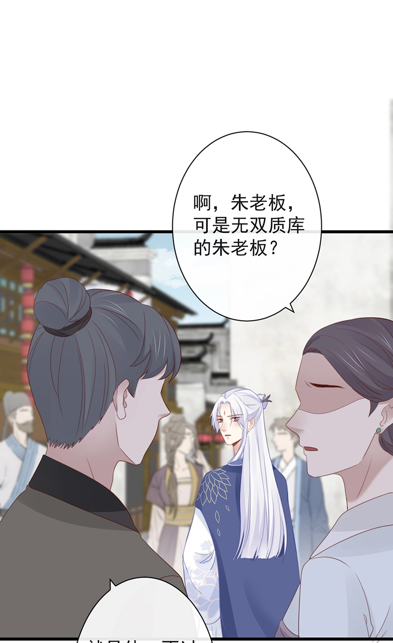 前无古人韩漫全集-45-大有玄机无删减无遮挡章节图片 