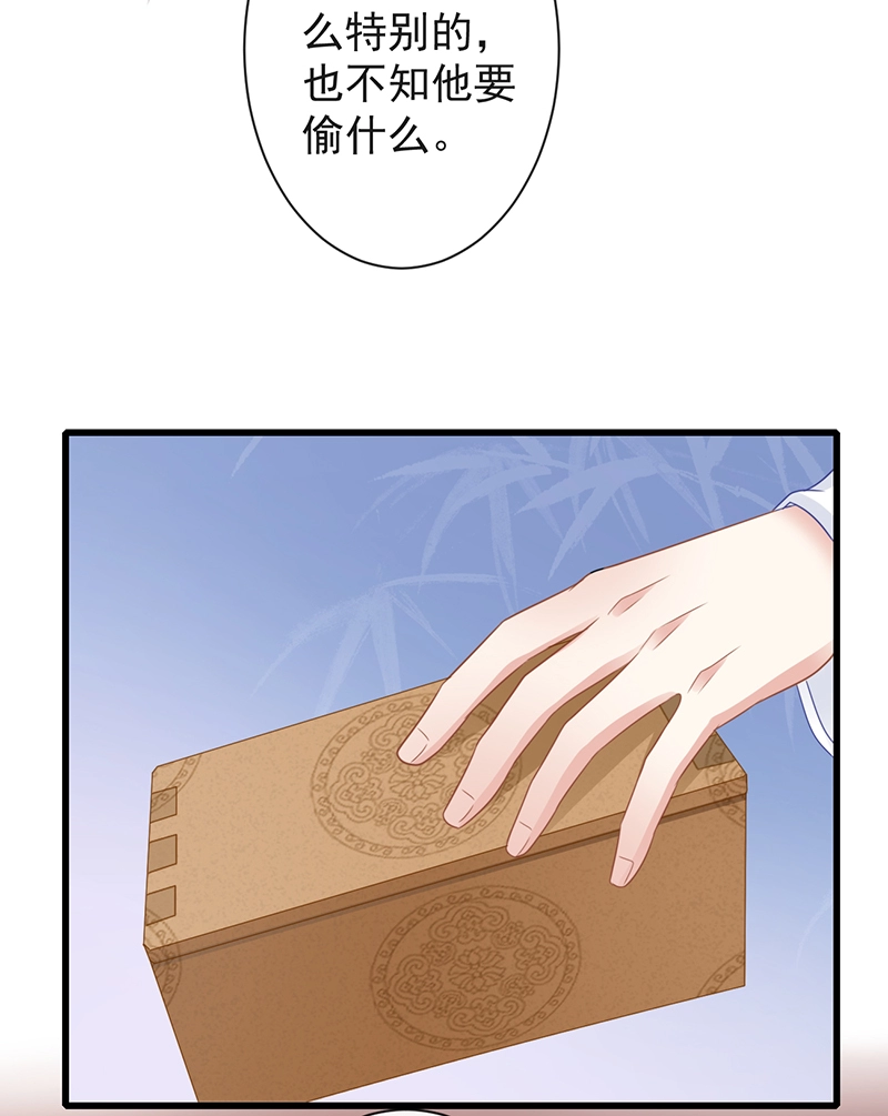 前无古人韩漫全集-45-大有玄机无删减无遮挡章节图片 