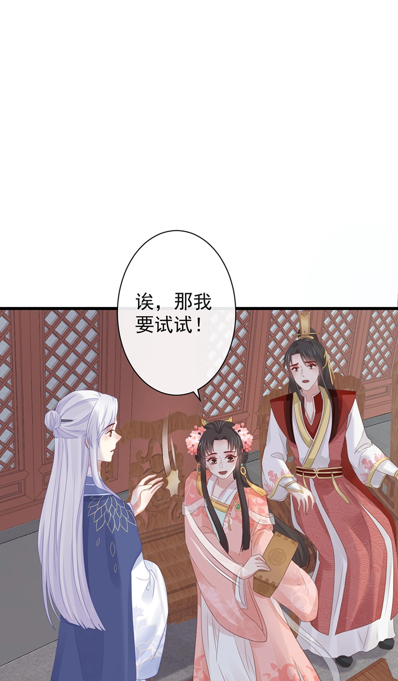 前无古人韩漫全集-45-大有玄机无删减无遮挡章节图片 