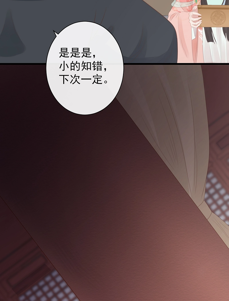 前无古人韩漫全集-45-大有玄机无删减无遮挡章节图片 