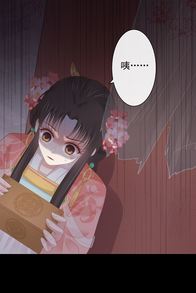 前无古人韩漫全集-45-大有玄机无删减无遮挡章节图片 