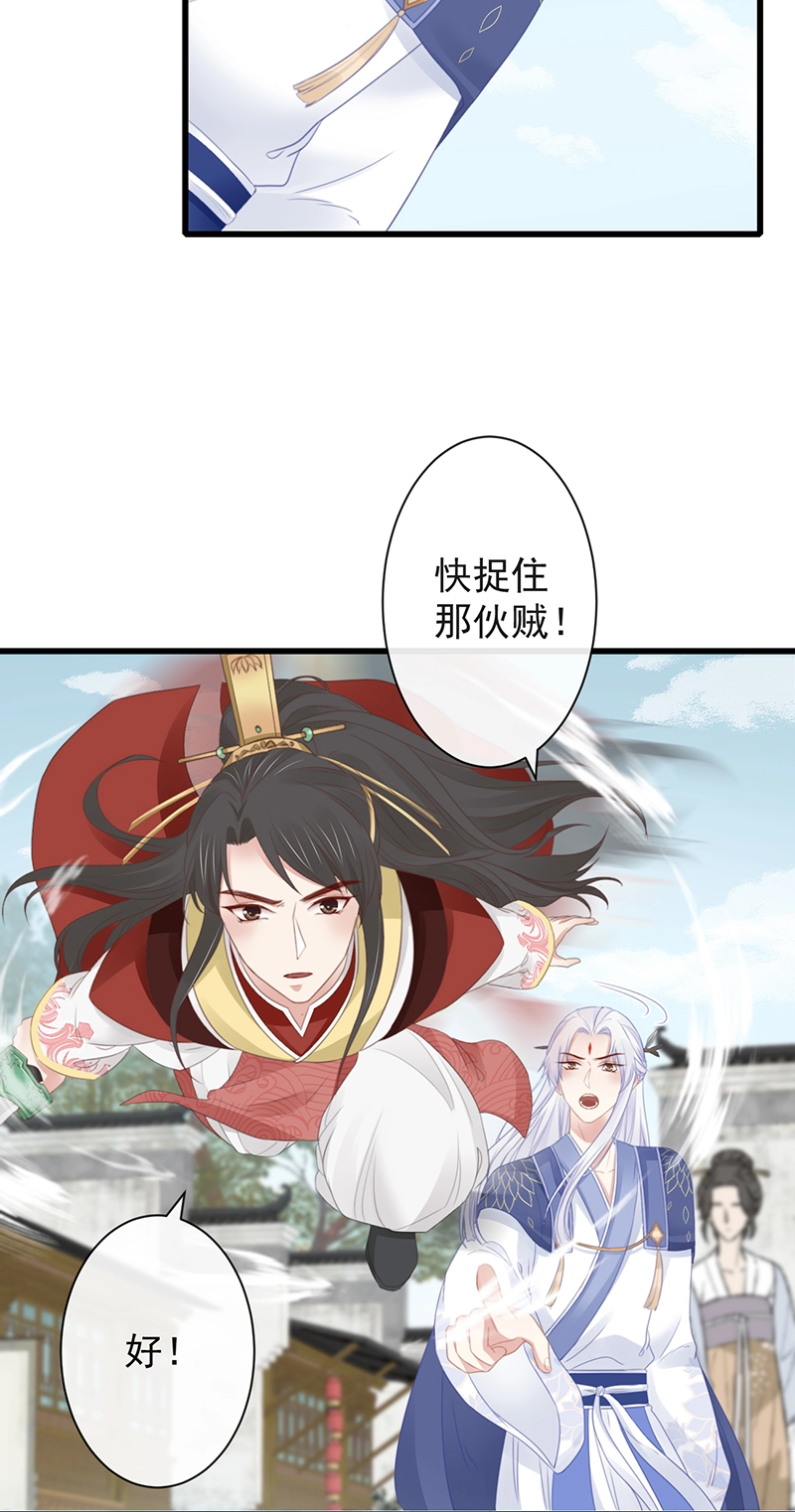 前无古人韩漫全集-45-大有玄机无删减无遮挡章节图片 