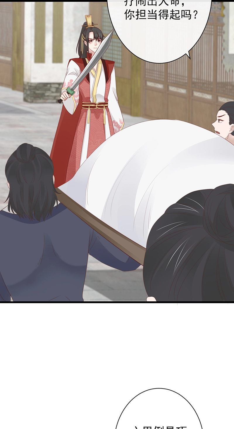 前无古人韩漫全集-45-大有玄机无删减无遮挡章节图片 