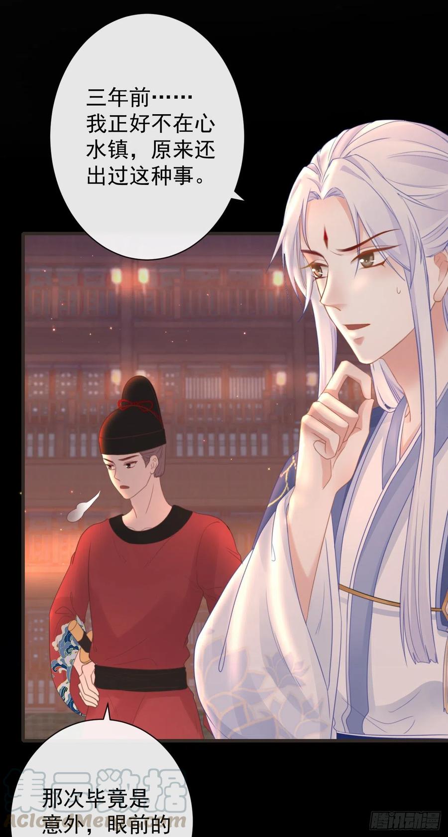 前无古人韩漫全集-49-你在哪里我就在哪里无删减无遮挡章节图片 
