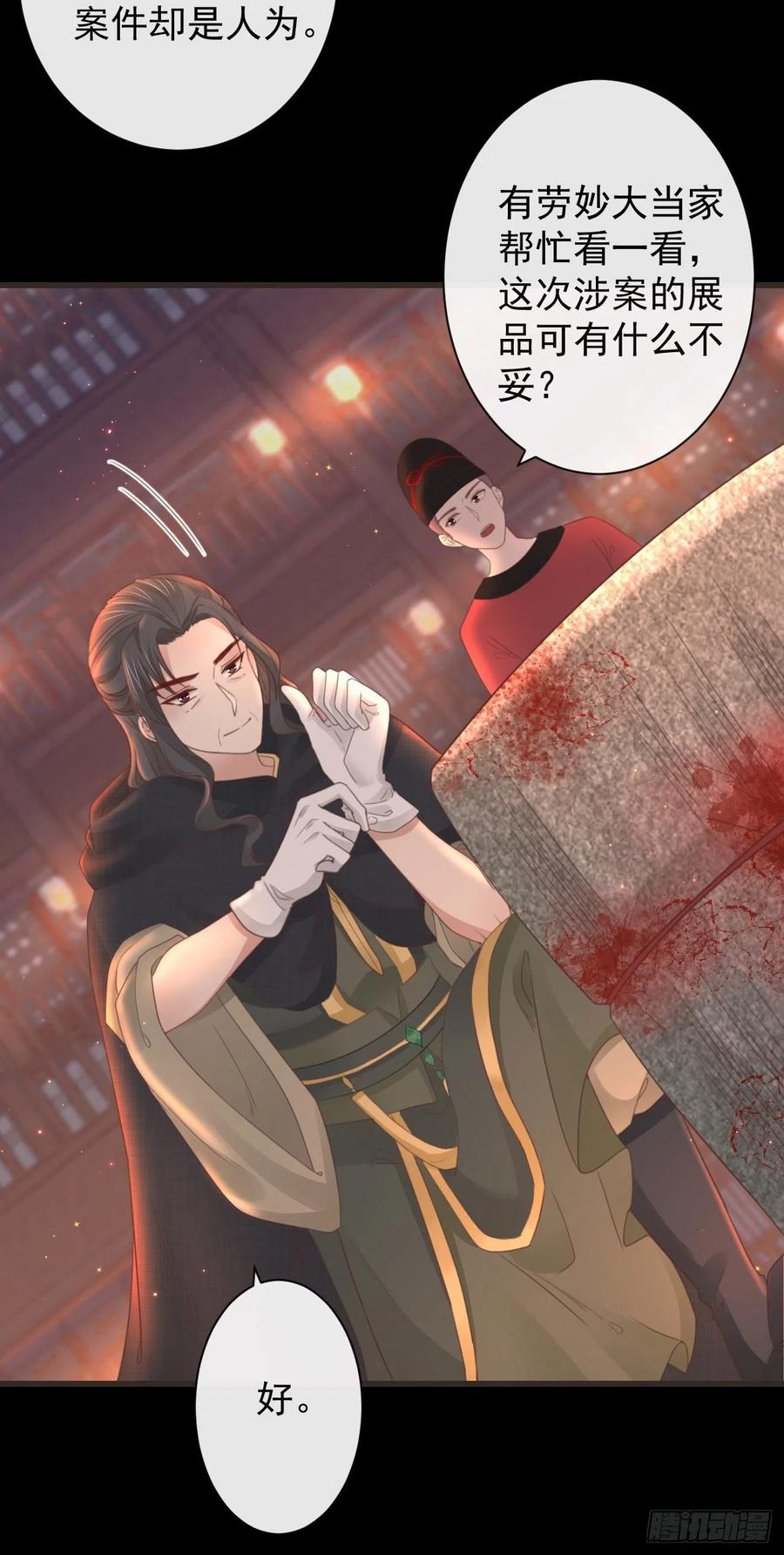 前无古人韩漫全集-49-你在哪里我就在哪里无删减无遮挡章节图片 
