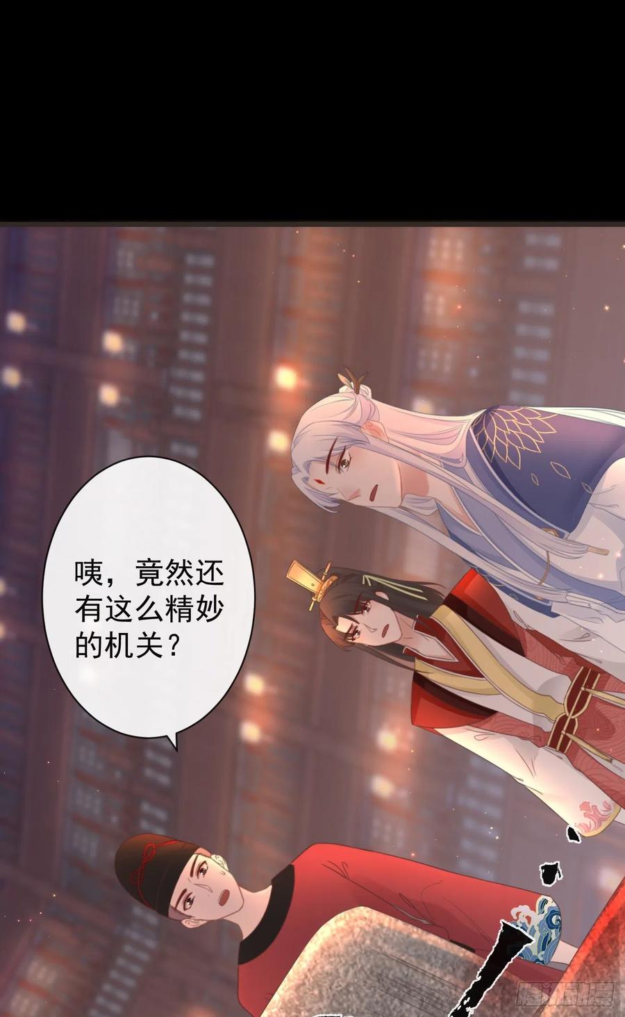 前无古人韩漫全集-49-你在哪里我就在哪里无删减无遮挡章节图片 