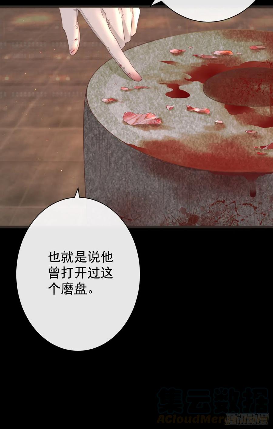 前无古人韩漫全集-49-你在哪里我就在哪里无删减无遮挡章节图片 