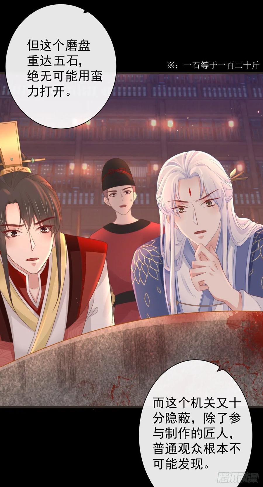 前无古人韩漫全集-49-你在哪里我就在哪里无删减无遮挡章节图片 