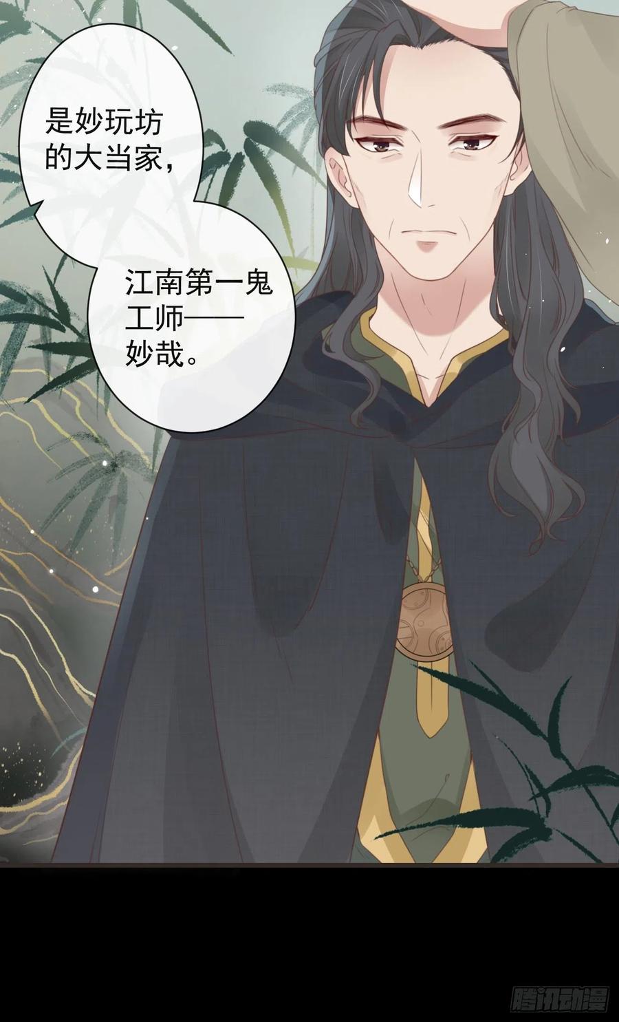前无古人韩漫全集-49-你在哪里我就在哪里无删减无遮挡章节图片 