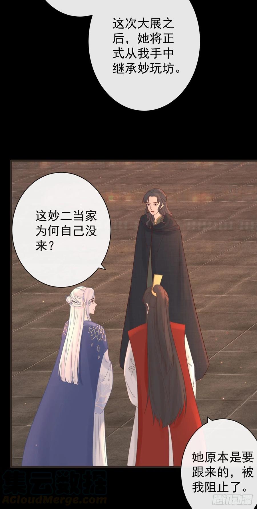 前无古人韩漫全集-49-你在哪里我就在哪里无删减无遮挡章节图片 