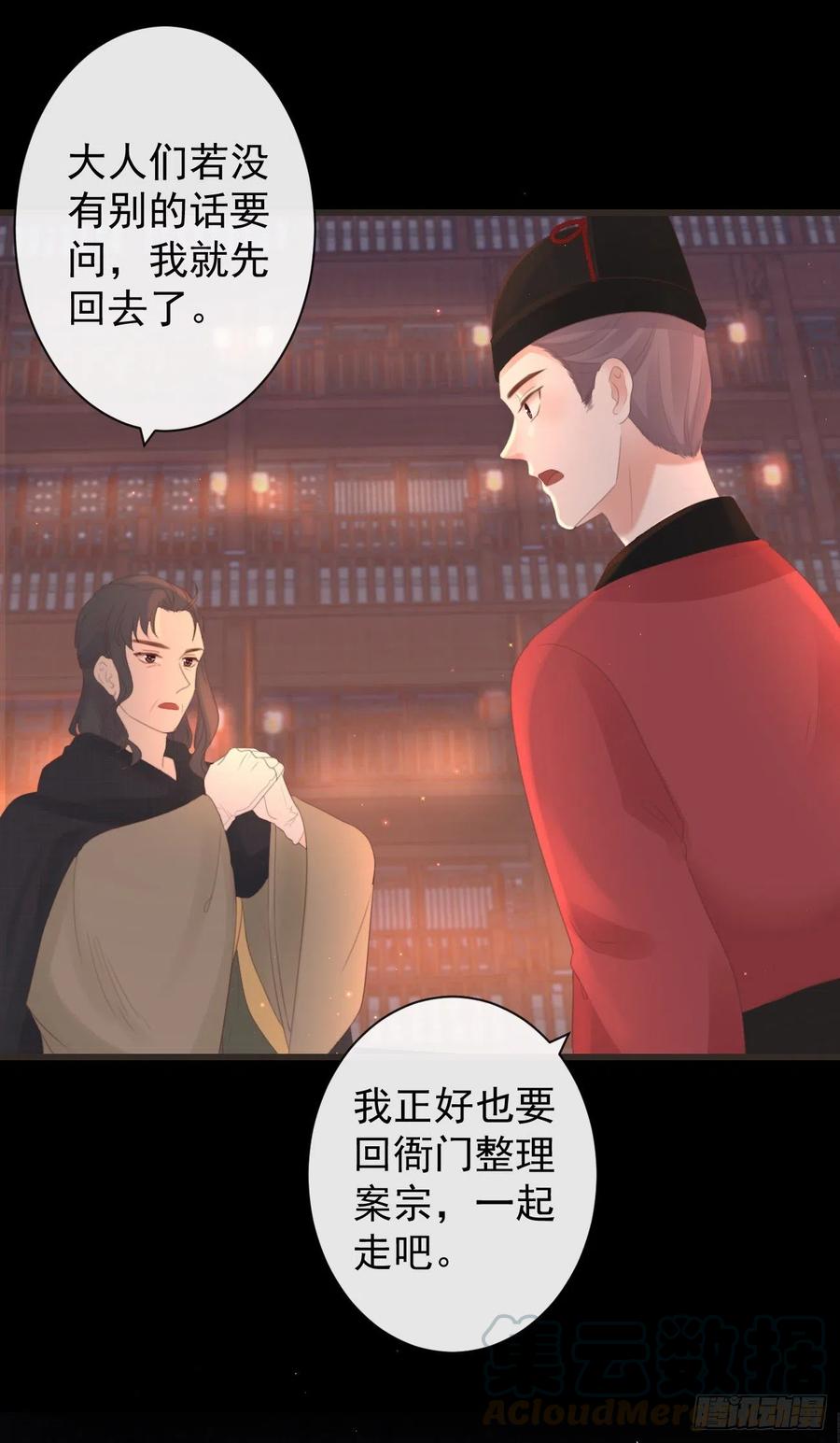 前无古人韩漫全集-49-你在哪里我就在哪里无删减无遮挡章节图片 