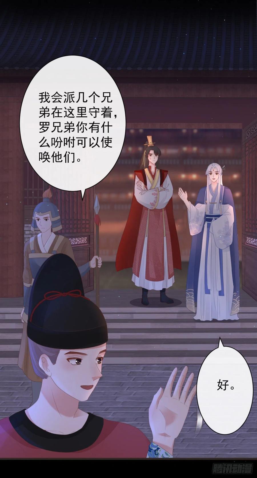 前无古人韩漫全集-49-你在哪里我就在哪里无删减无遮挡章节图片 