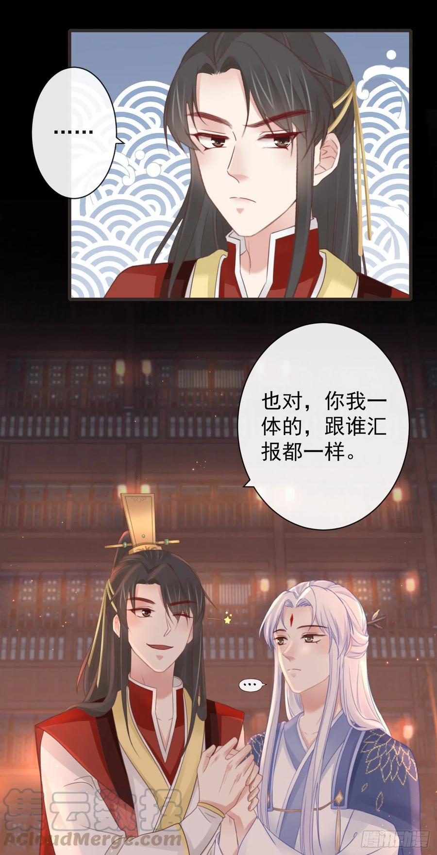 前无古人韩漫全集-49-你在哪里我就在哪里无删减无遮挡章节图片 