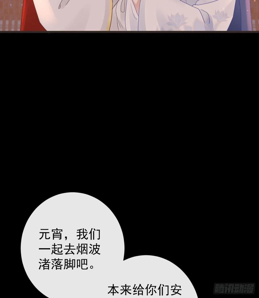 前无古人韩漫全集-49-你在哪里我就在哪里无删减无遮挡章节图片 