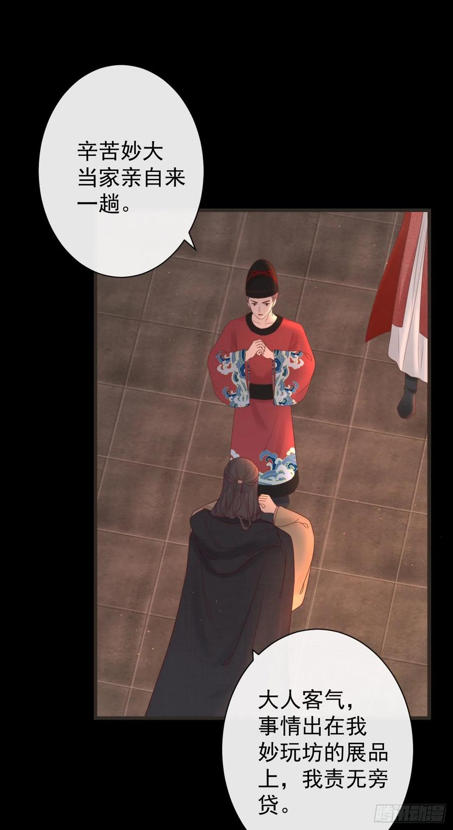 前无古人韩漫全集-49-你在哪里我就在哪里无删减无遮挡章节图片 