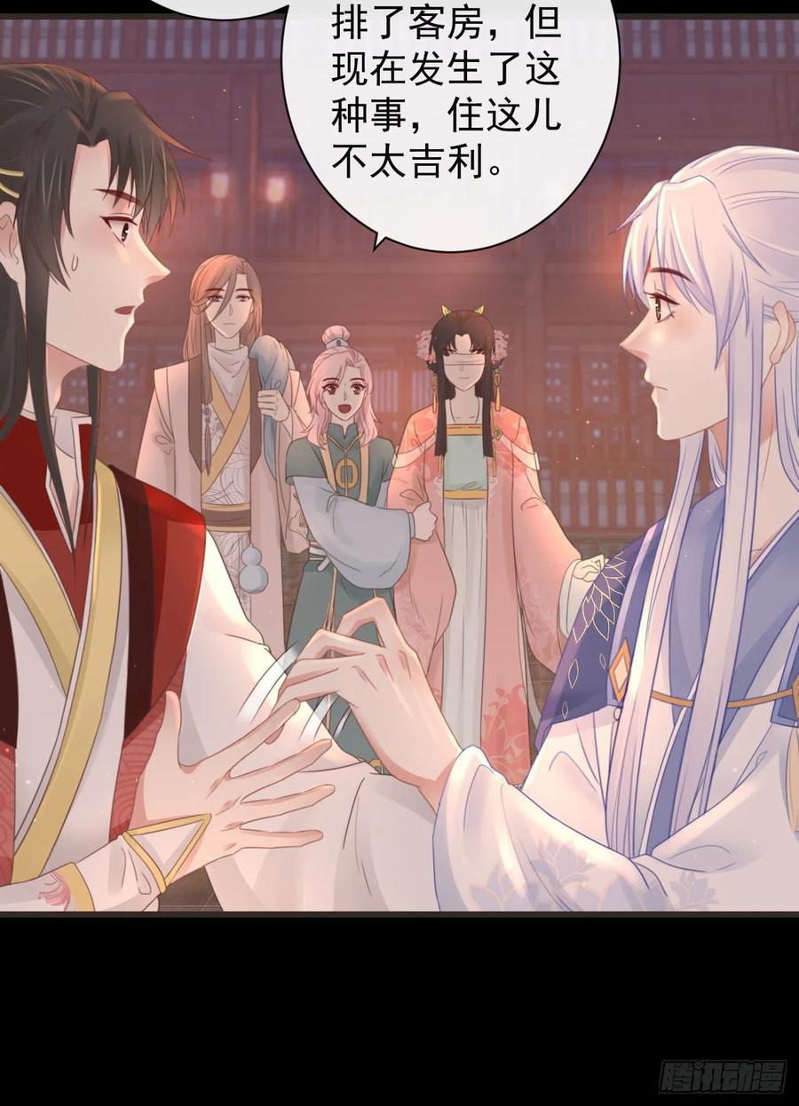 前无古人韩漫全集-49-你在哪里我就在哪里无删减无遮挡章节图片 