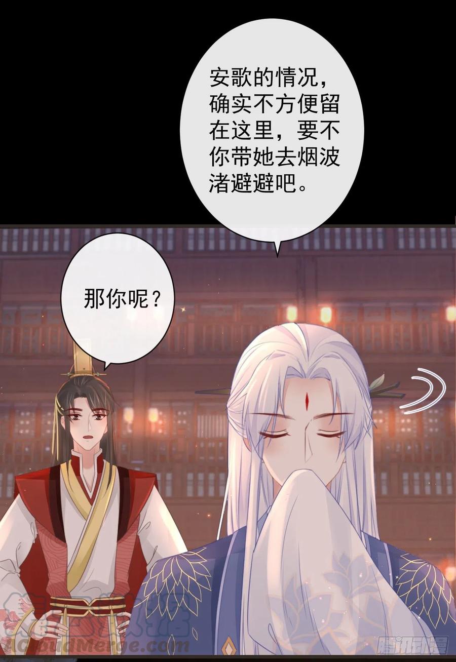 前无古人韩漫全集-49-你在哪里我就在哪里无删减无遮挡章节图片 