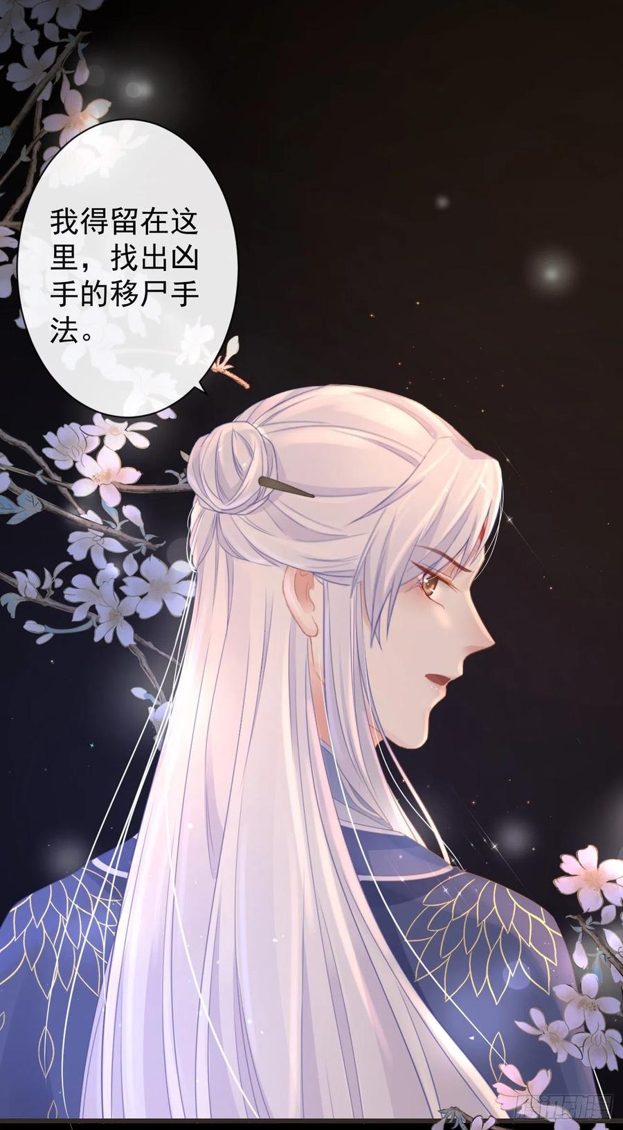 前无古人韩漫全集-49-你在哪里我就在哪里无删减无遮挡章节图片 