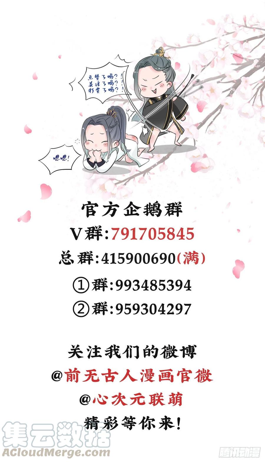 前无古人韩漫全集-49-你在哪里我就在哪里无删减无遮挡章节图片 