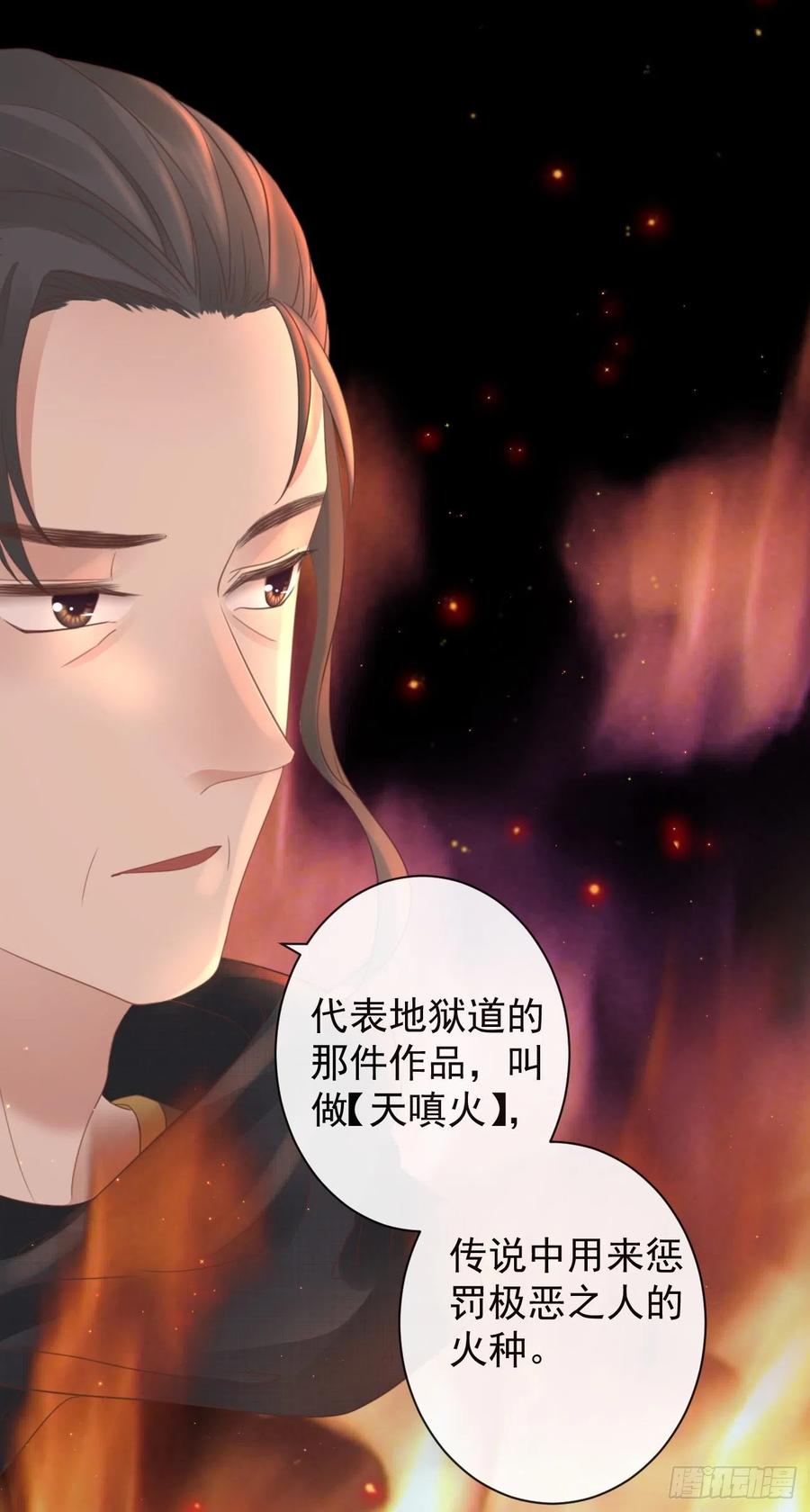 前无古人韩漫全集-49-你在哪里我就在哪里无删减无遮挡章节图片 