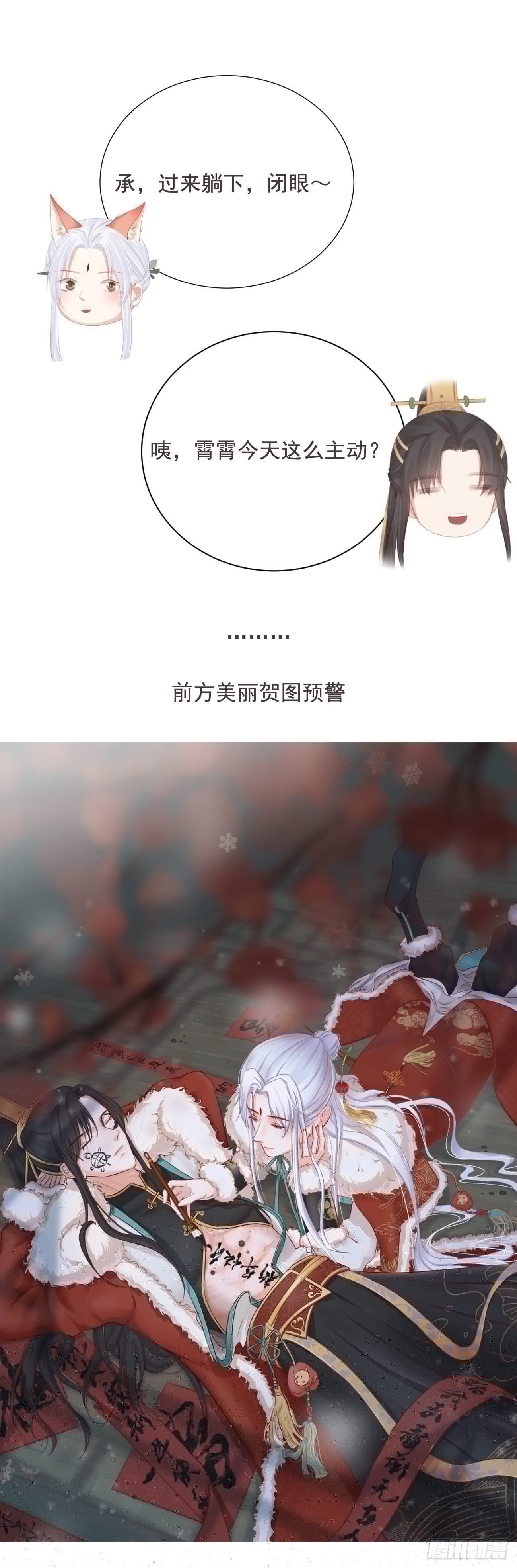 前无古人韩漫全集-新年活动—问卷抽奖无删减无遮挡章节图片 