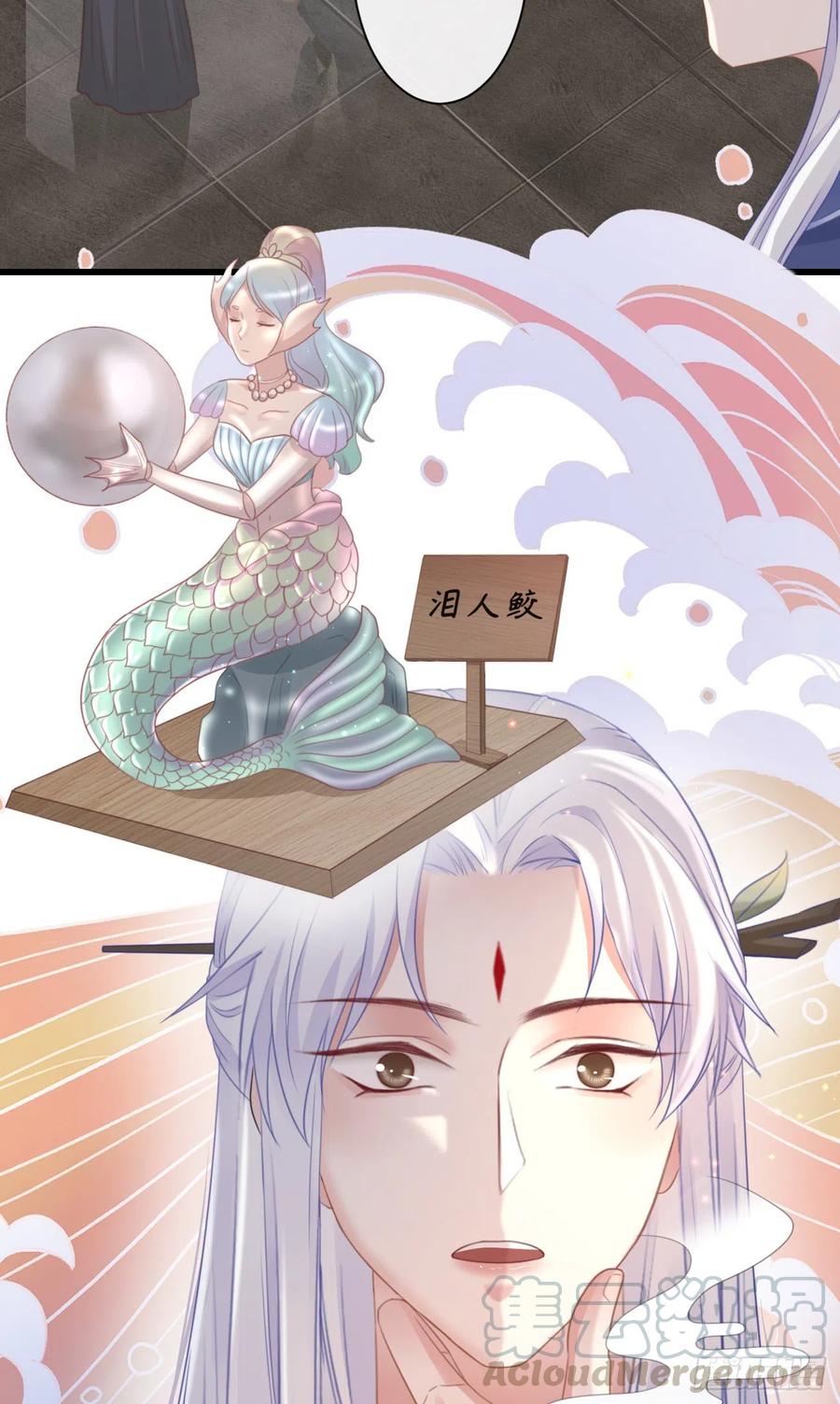 前无古人韩漫全集-50-世子威武无删减无遮挡章节图片 