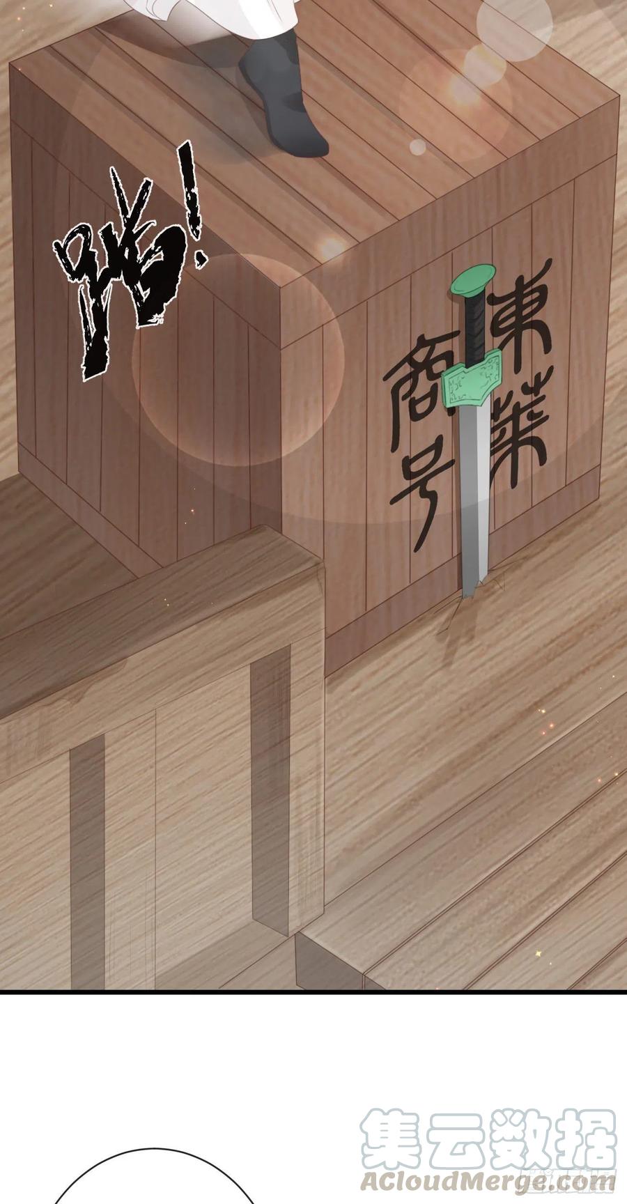 前无古人韩漫全集-50-世子威武无删减无遮挡章节图片 