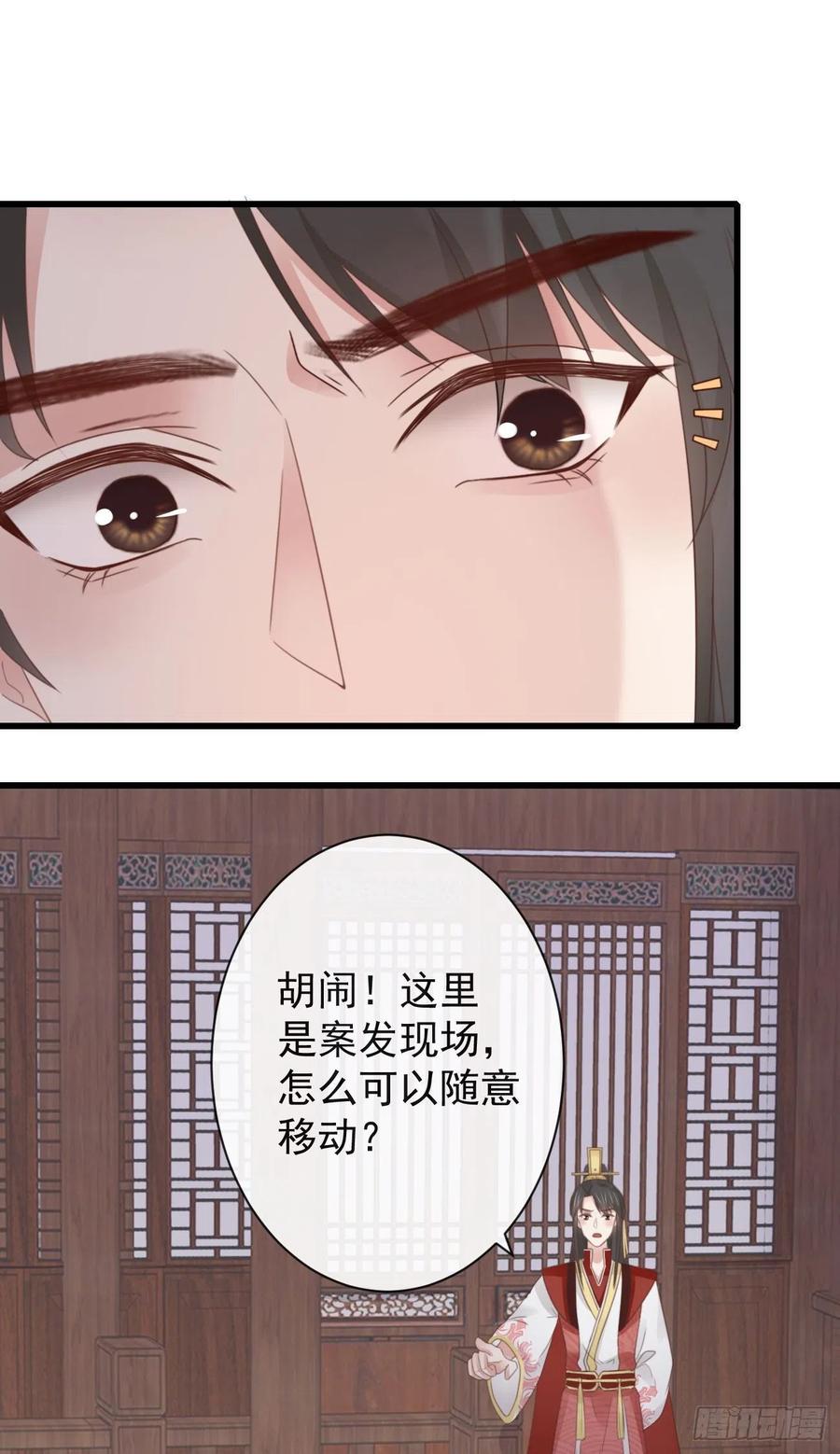 前无古人韩漫全集-50-世子威武无删减无遮挡章节图片 