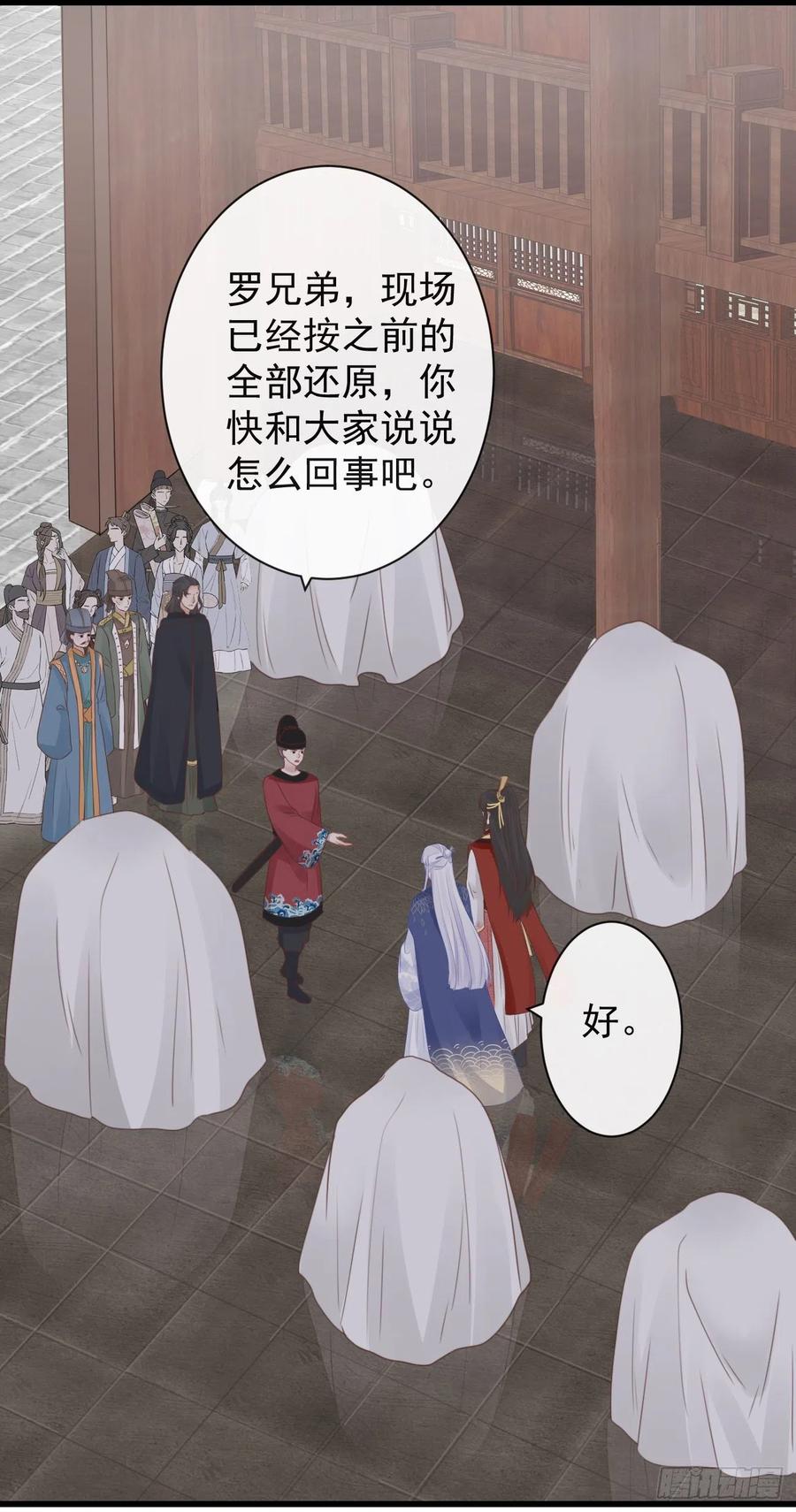 前无古人韩漫全集-50-世子威武无删减无遮挡章节图片 