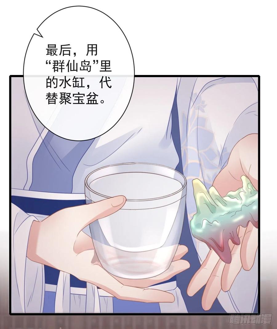 前无古人韩漫全集-50-世子威武无删减无遮挡章节图片 