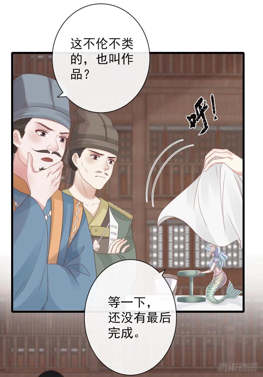 前无古人韩漫全集-50-世子威武无删减无遮挡章节图片 
