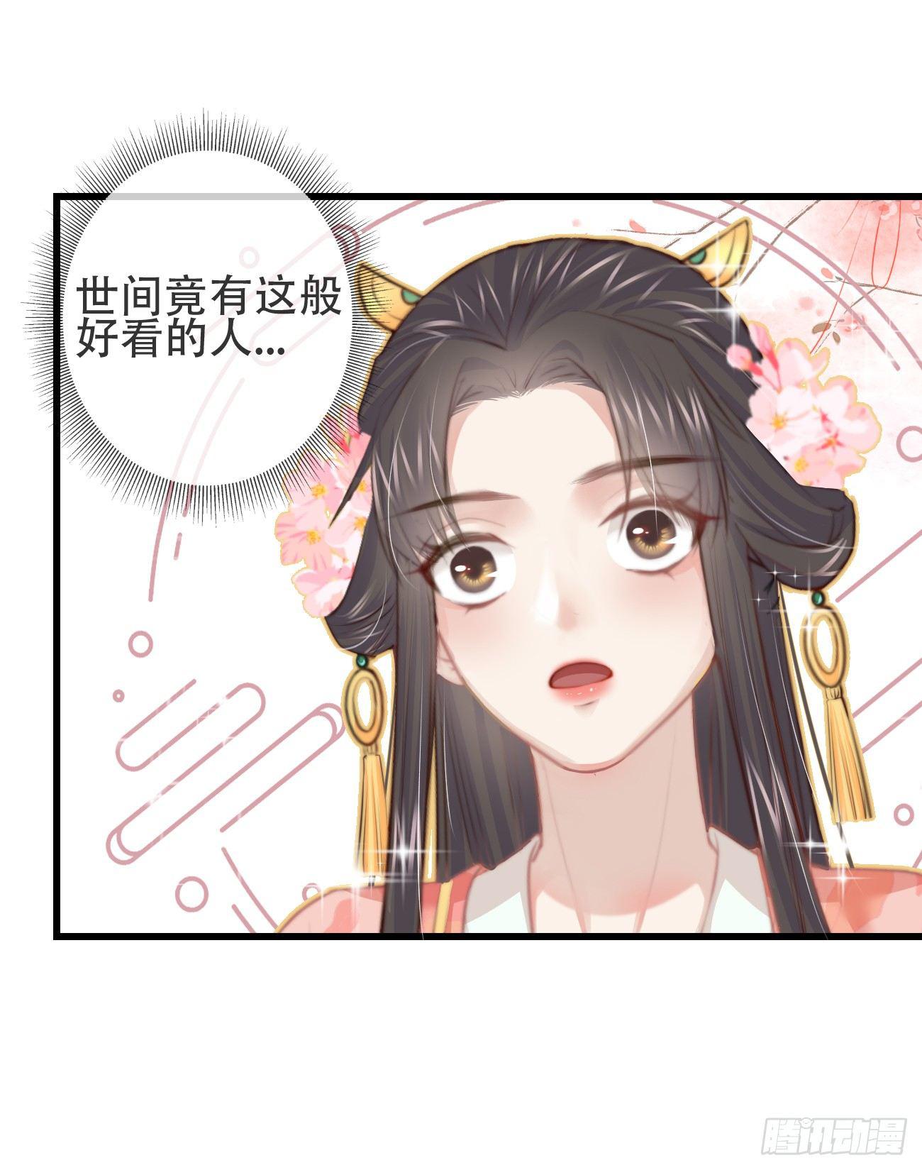 前无古人韩漫全集-05-郡主的梦魇无删减无遮挡章节图片 
