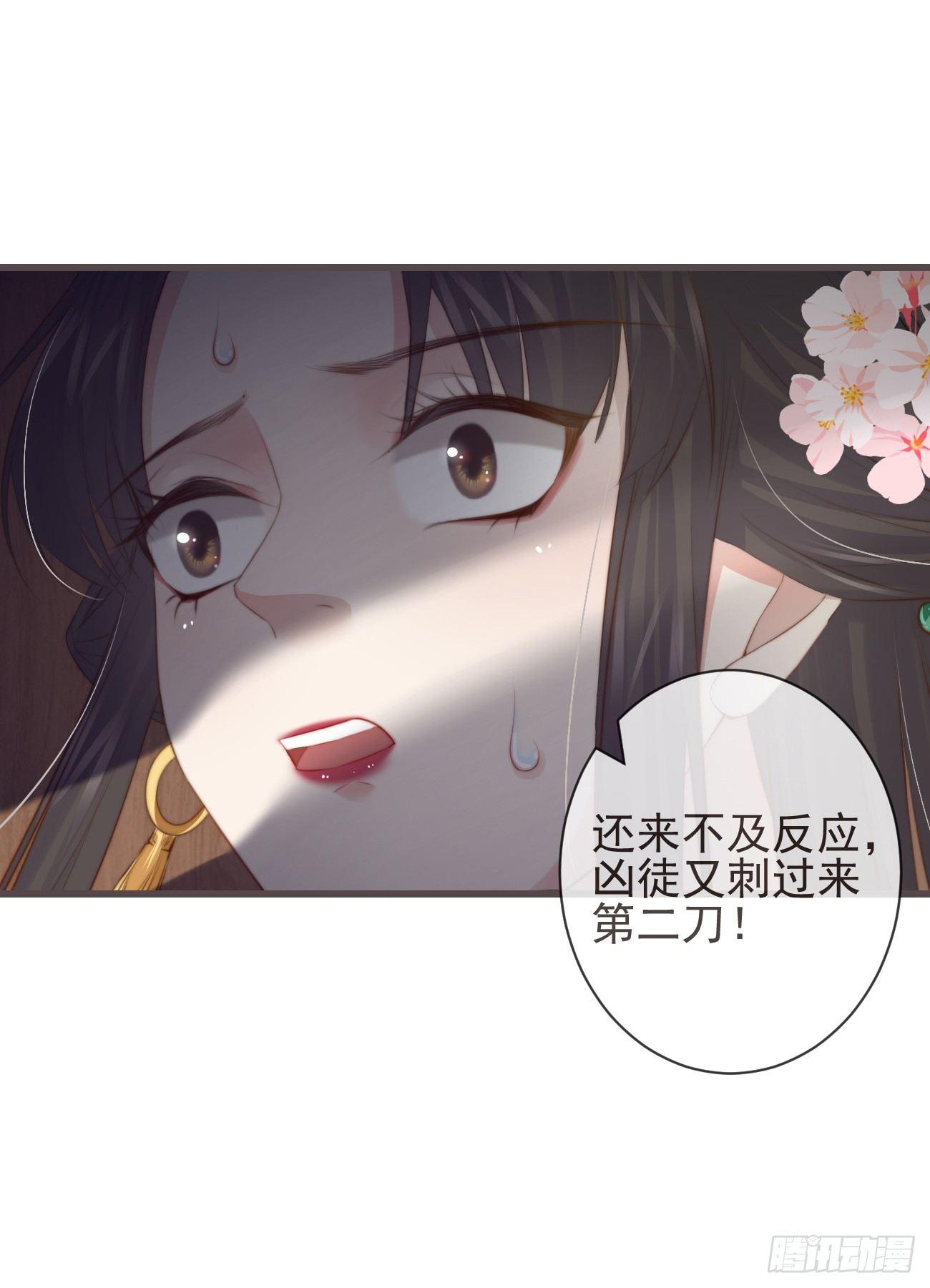前无古人韩漫全集-05-郡主的梦魇无删减无遮挡章节图片 