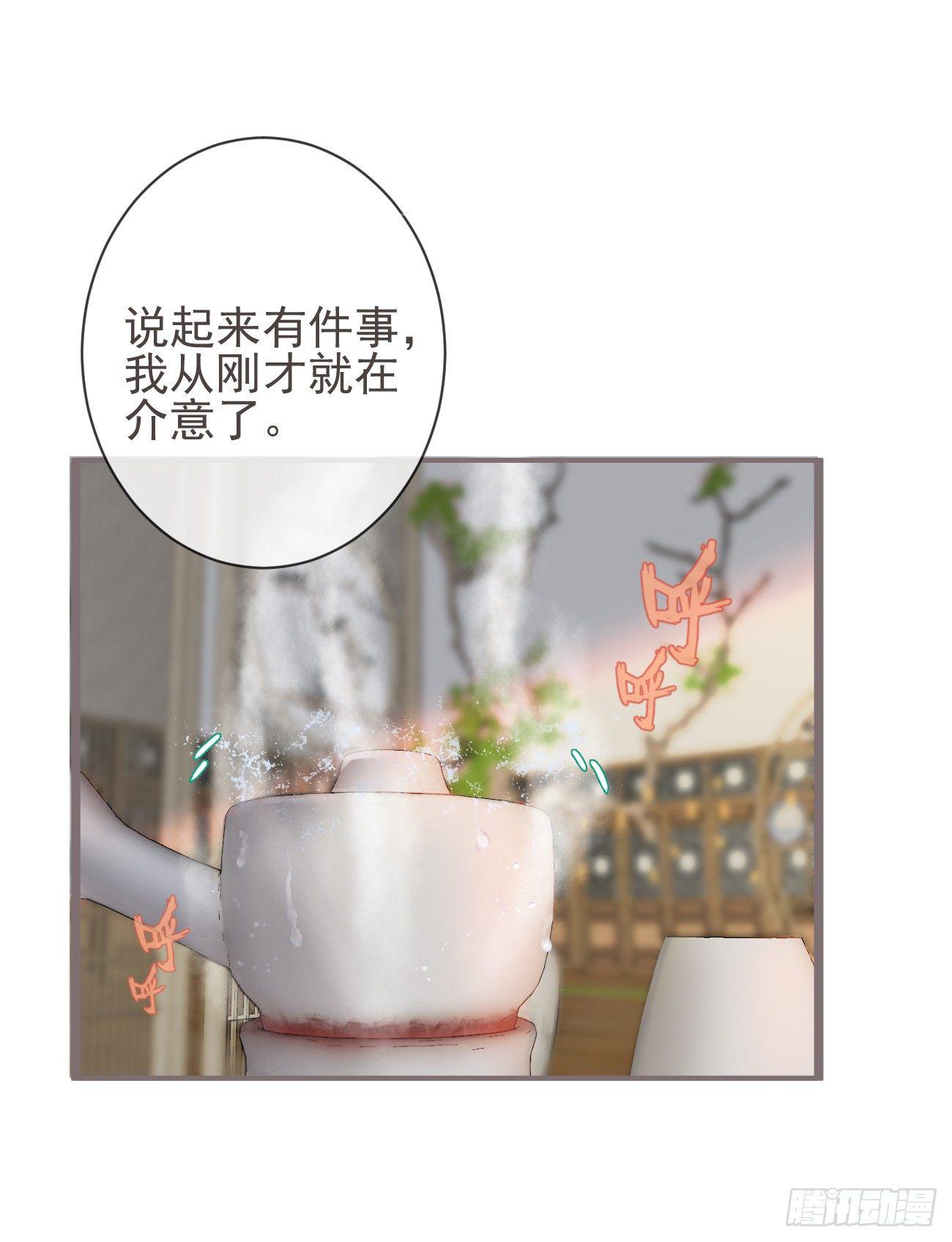 前无古人韩漫全集-05-郡主的梦魇无删减无遮挡章节图片 