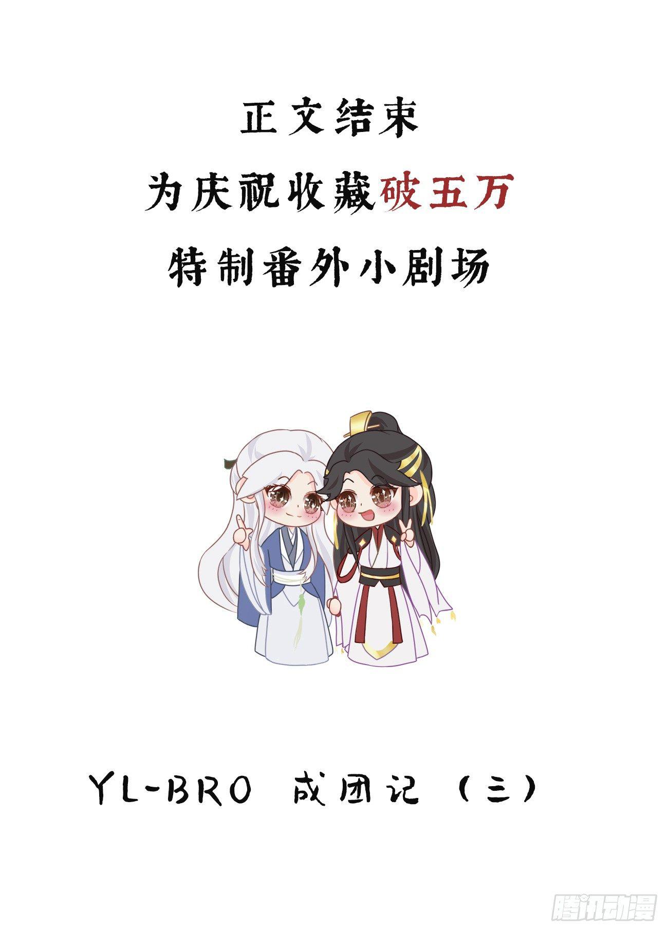 前无古人韩漫全集-05-郡主的梦魇无删减无遮挡章节图片 