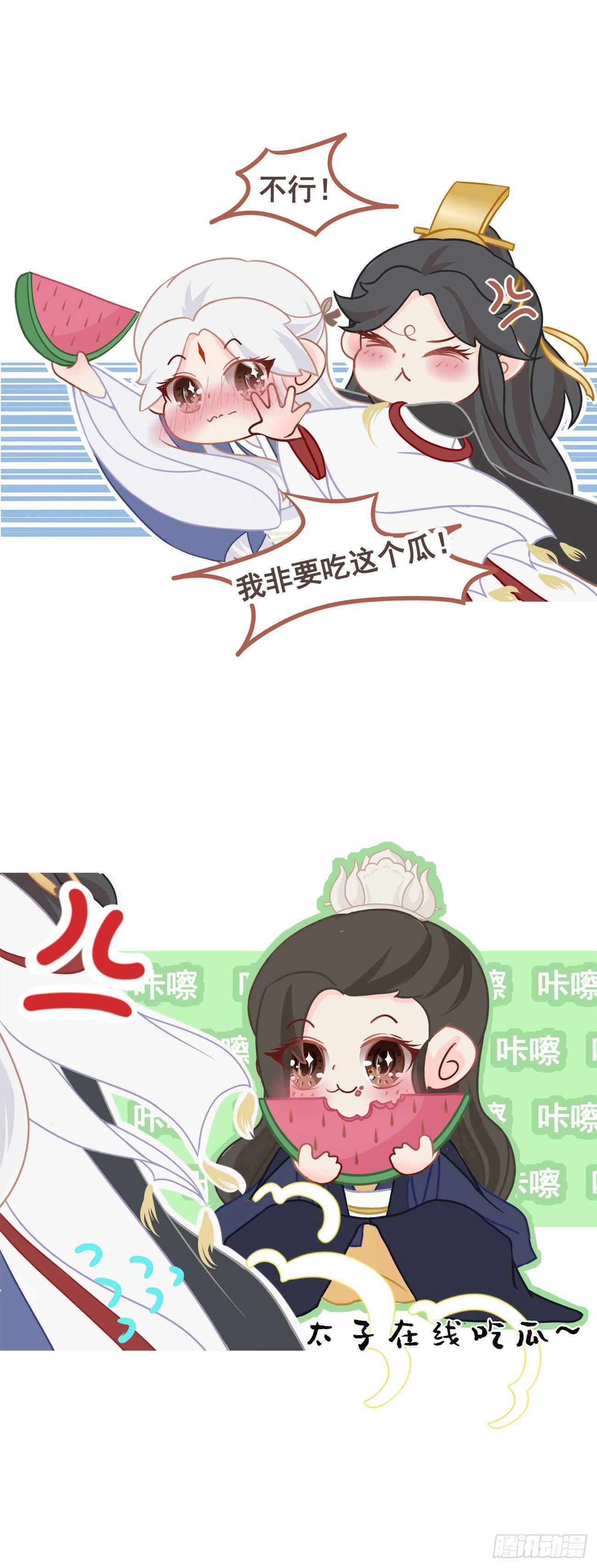 前无古人韩漫全集-05-郡主的梦魇无删减无遮挡章节图片 