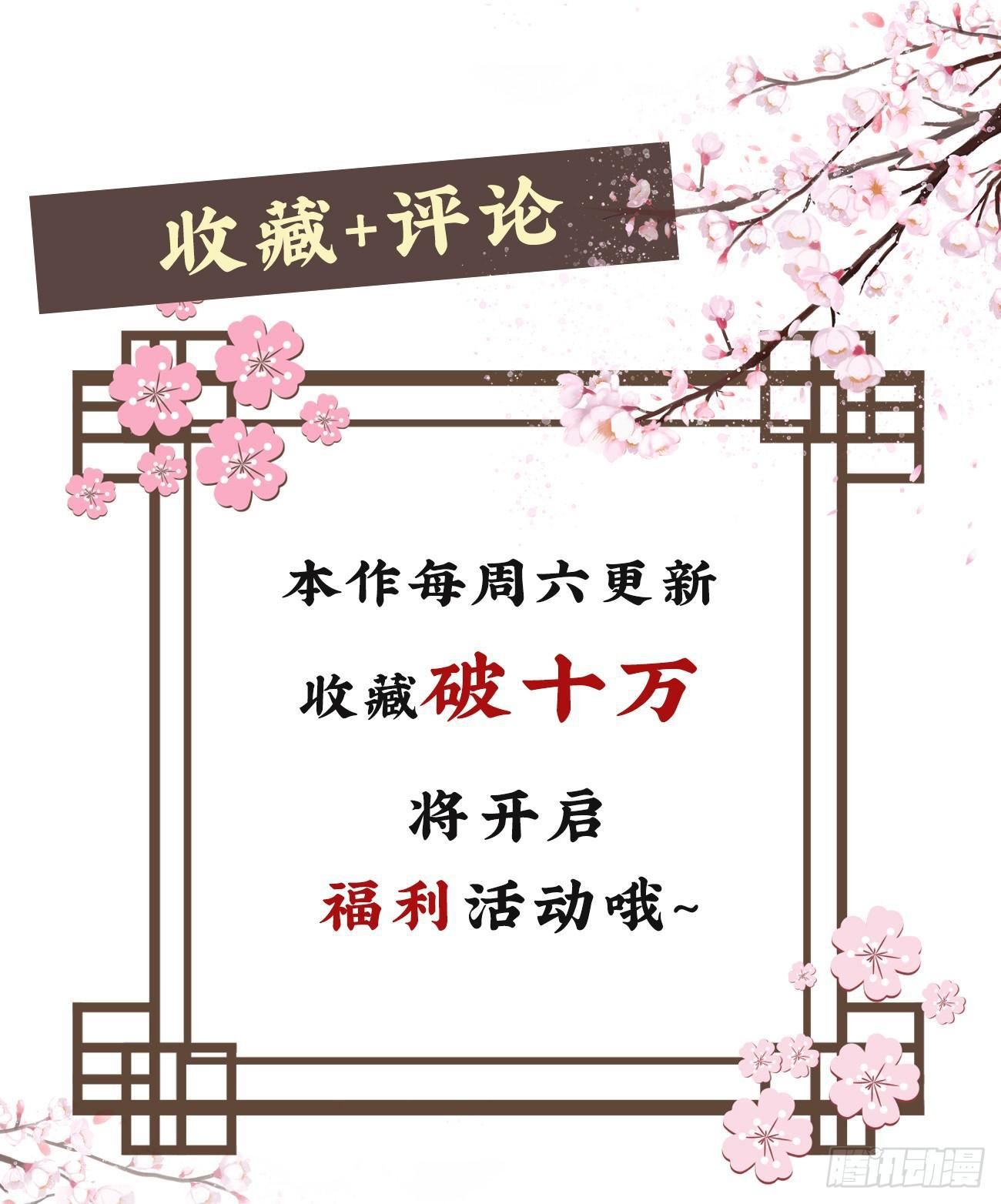前无古人韩漫全集-05-郡主的梦魇无删减无遮挡章节图片 