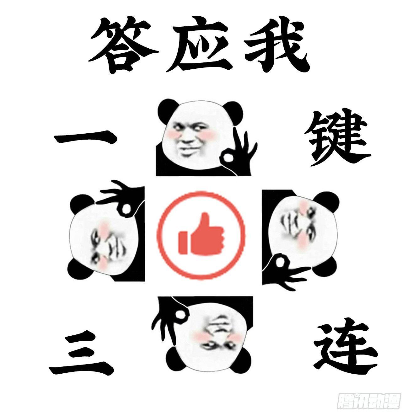 前无古人韩漫全集-05-郡主的梦魇无删减无遮挡章节图片 