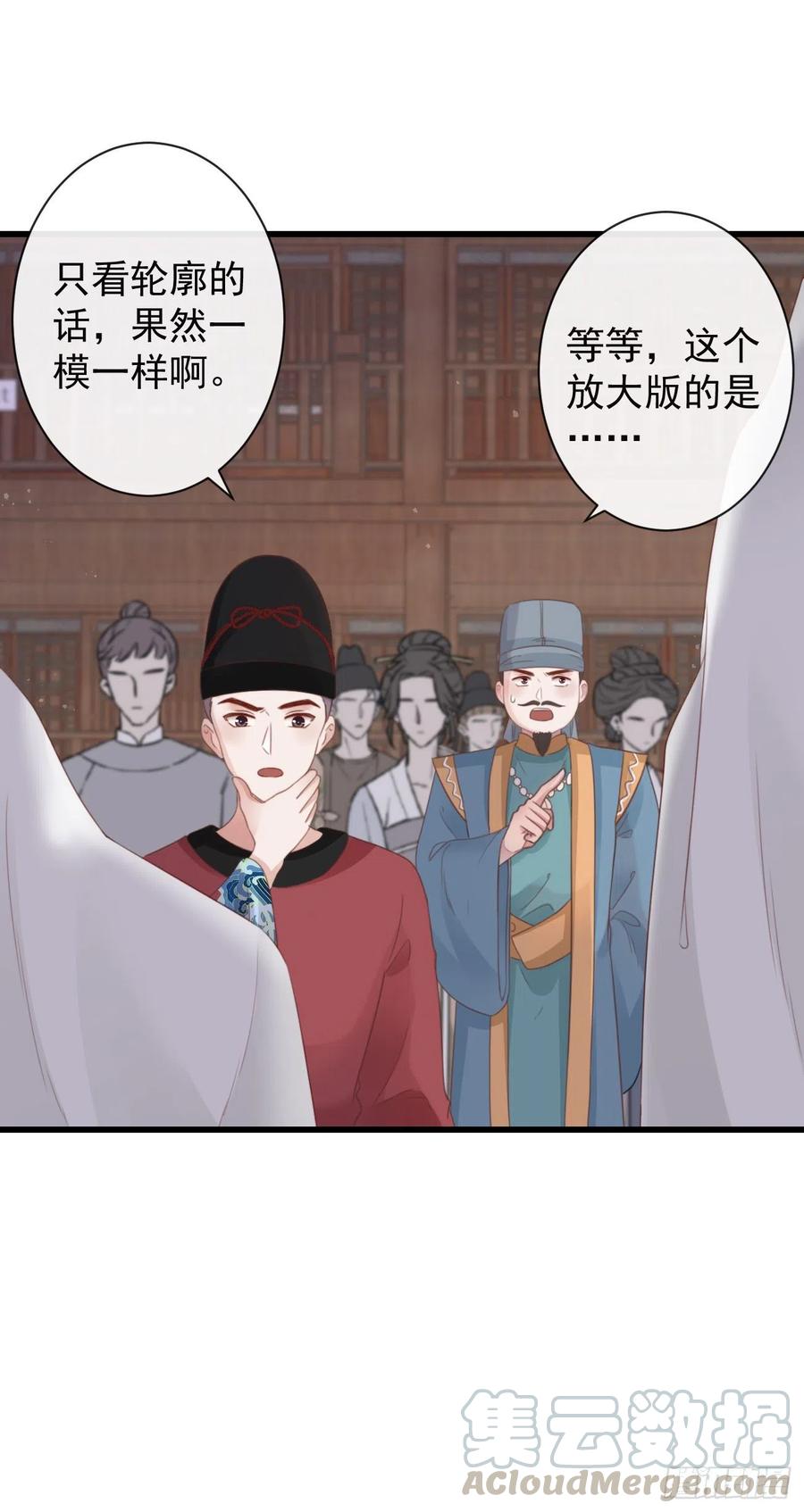 前无古人韩漫全集-51-第一案发现场无删减无遮挡章节图片 