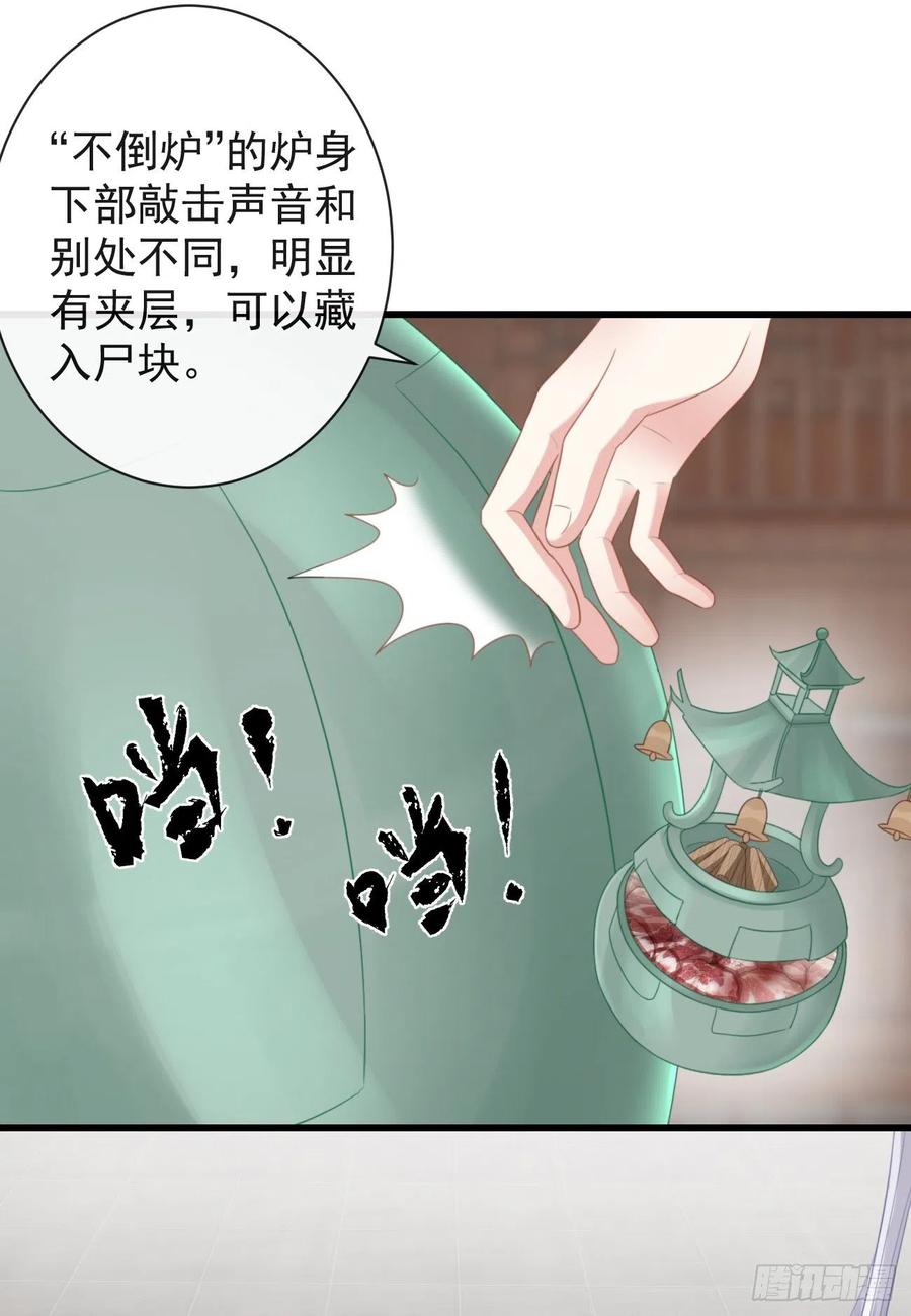 前无古人韩漫全集-51-第一案发现场无删减无遮挡章节图片 