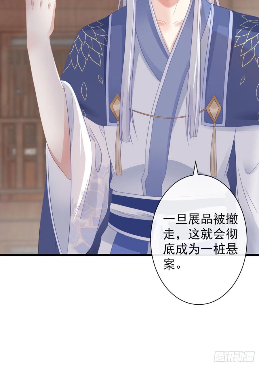 前无古人韩漫全集-51-第一案发现场无删减无遮挡章节图片 