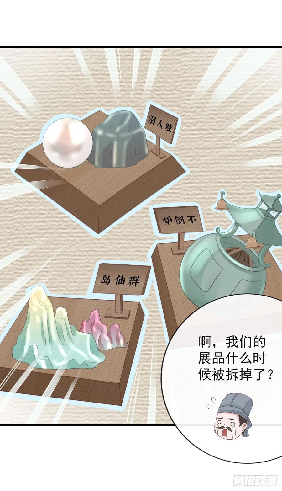 前无古人韩漫全集-51-第一案发现场无删减无遮挡章节图片 