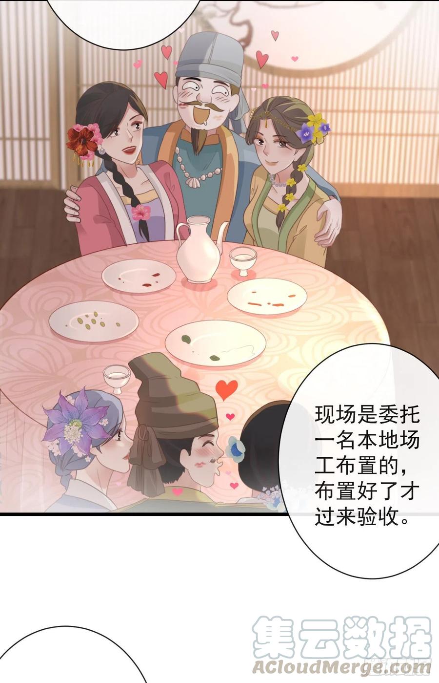 前无古人韩漫全集-51-第一案发现场无删减无遮挡章节图片 