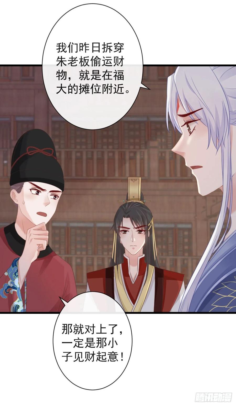 前无古人韩漫全集-51-第一案发现场无删减无遮挡章节图片 