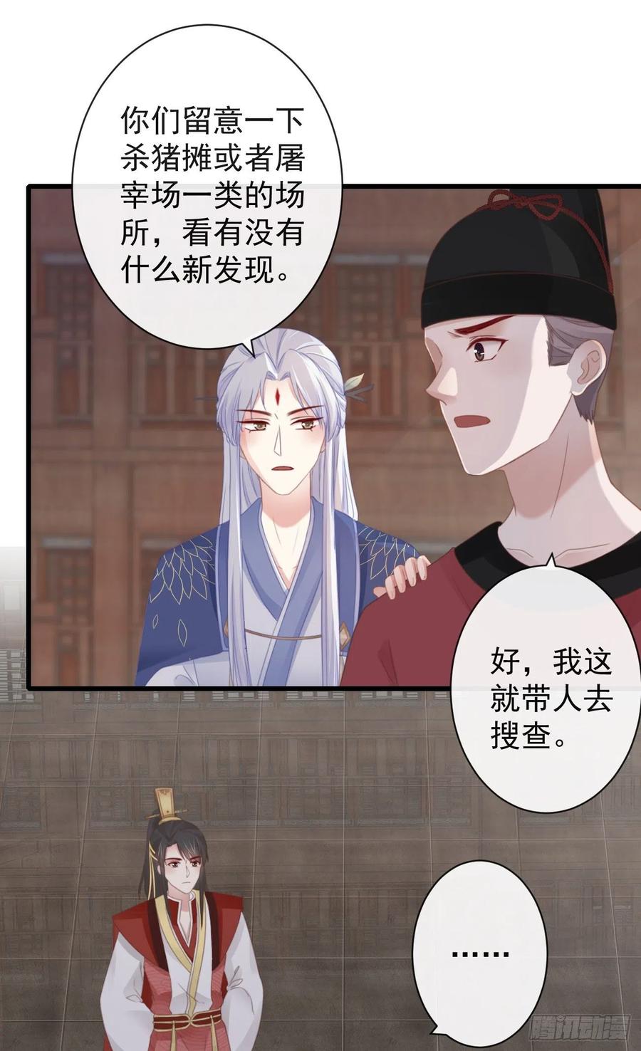 前无古人韩漫全集-51-第一案发现场无删减无遮挡章节图片 